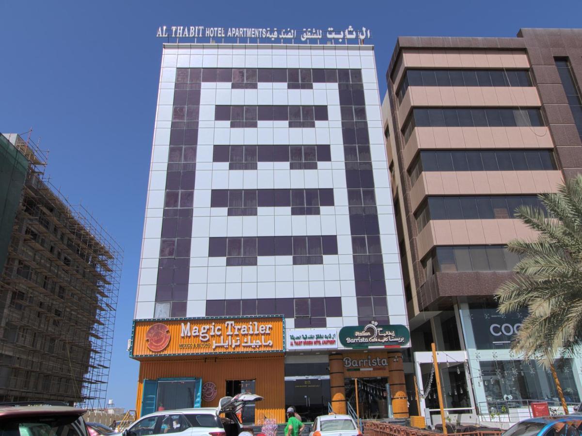 Oyo 109 Al Thabit Modern Hotel Apartment Ḩayl Āl ‘Umayr Esterno foto